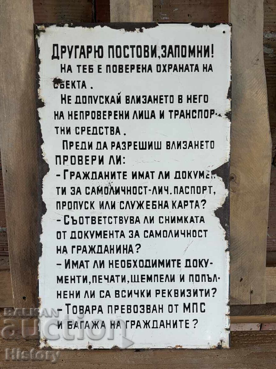 Enamel plate Enamel plate