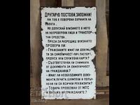 Εμαγιέ πλάκα