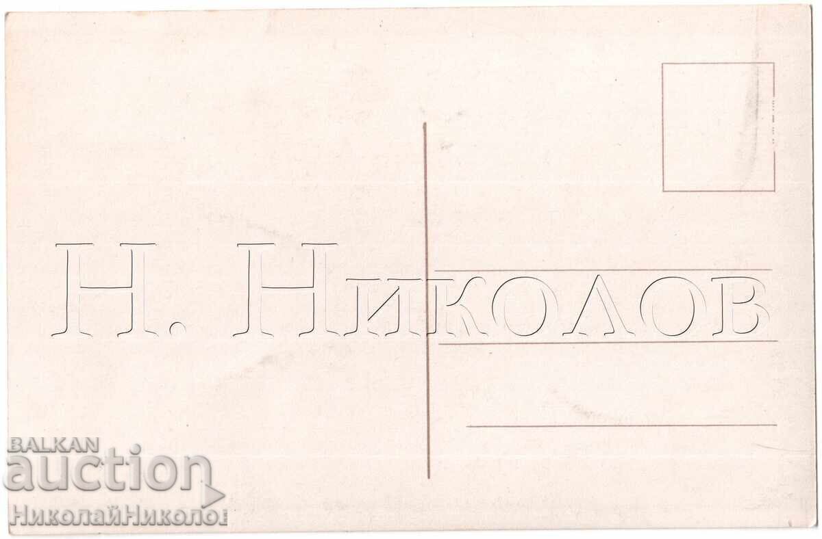 ΠΑΛΙΑ ΚΑΡΤΑ ΚΙΝΗΜΑΤΟΓΡΑΦΙΚΗΣ ΤΑΙΝΙΑΣ ΗΘΟΠΟΙΟΣ ΕΛΙΣΑΜΠΕΘ ΜΠΕΡΓΚΝΕΡ Ε364 με τιμή 3.00 BGN | € 1.53