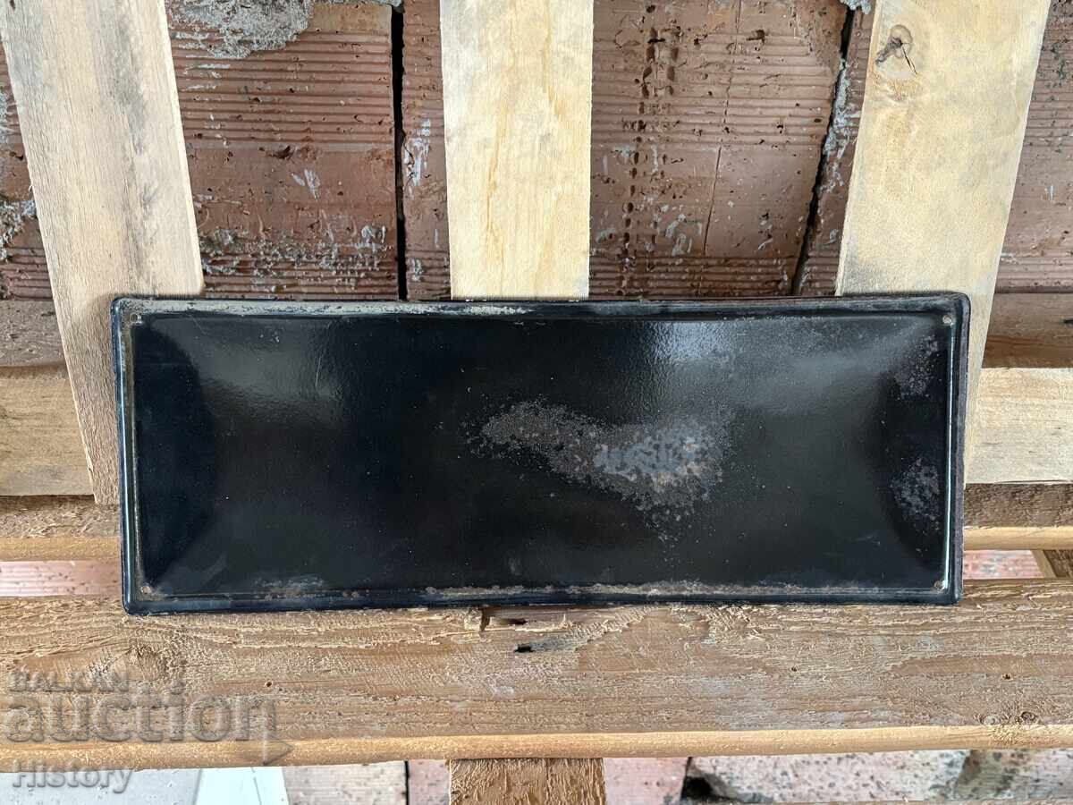 Δημοπρασία Εμαγιέ πλάκα Δημοπρασία Εμαγιέ πλάκα