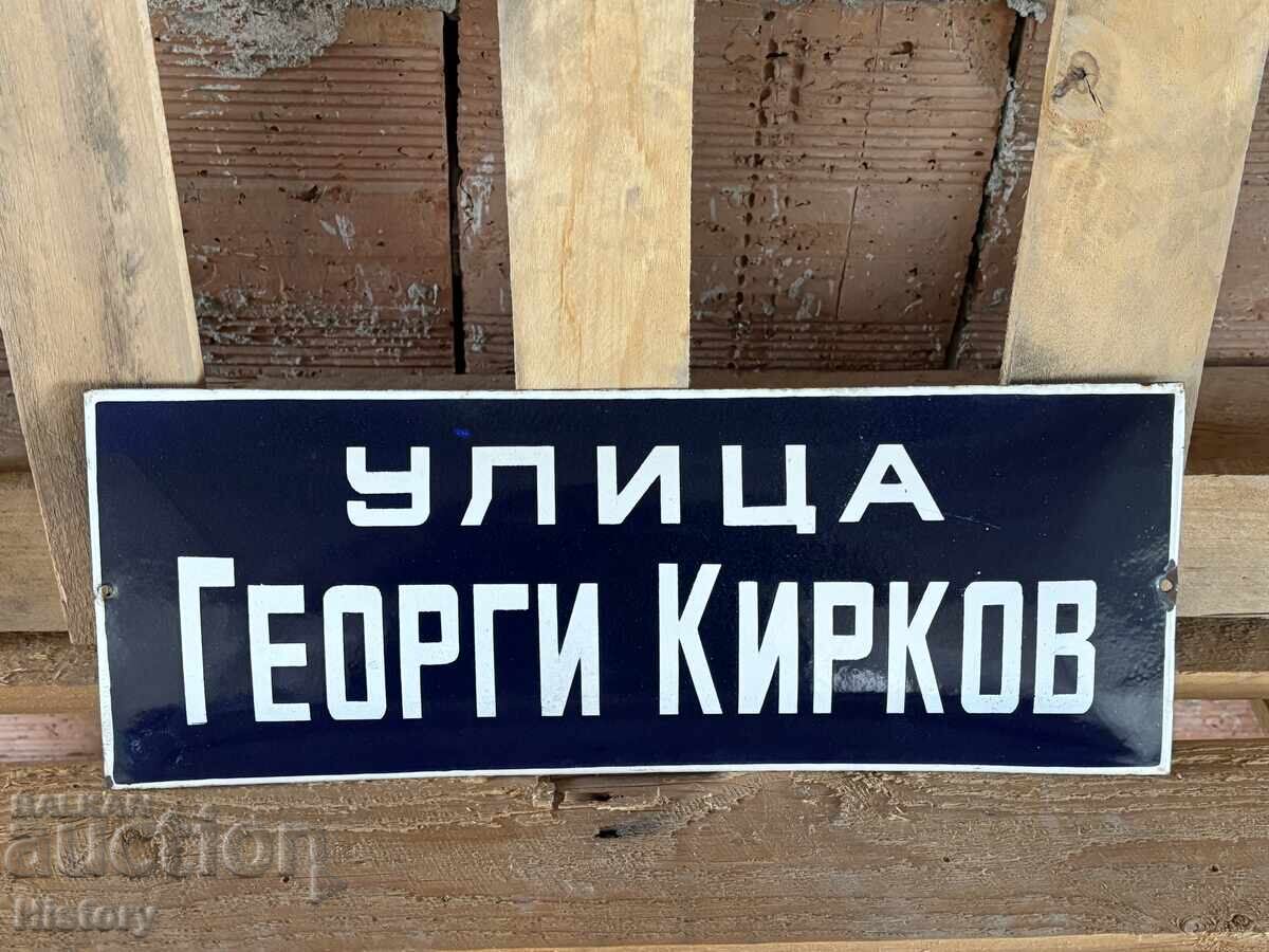 Enamel plate Enamel plate