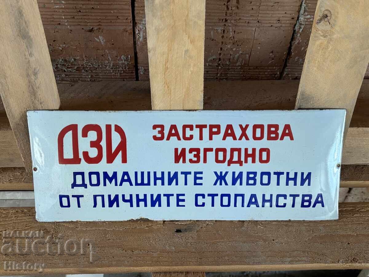 Εμαγιέ πλάκα με τιμή 80.00 BGN | € 40.90 Εμαγιέ πλάκα με τιμή 80.00 BGN | € 40.90