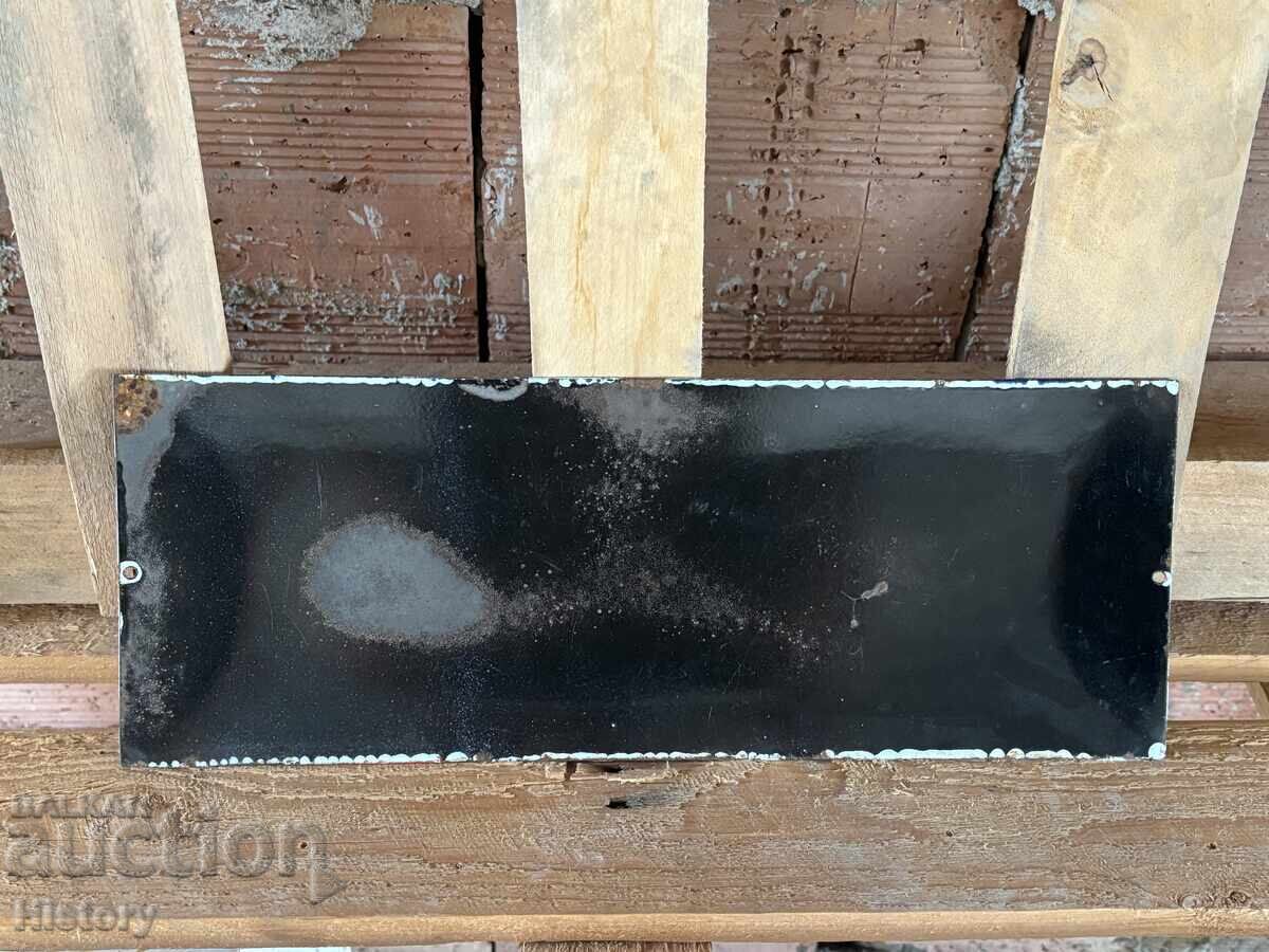 Δημοπρασία Εμαγιέ πλάκα Δημοπρασία Εμαγιέ πλάκα