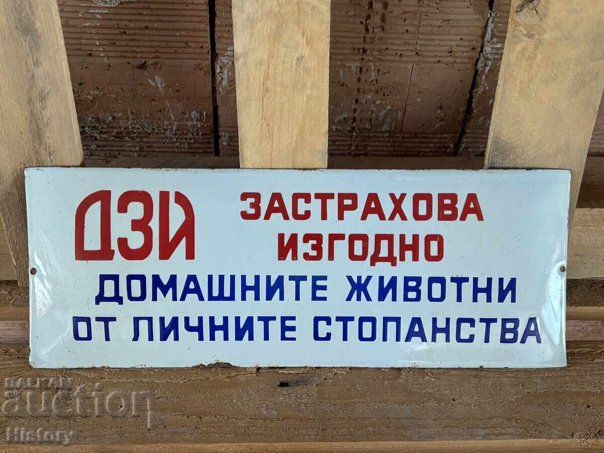 Εμαγιέ πλάκα Εμαγιέ πλάκα