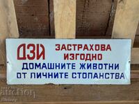 Εμαγιέ πλάκα