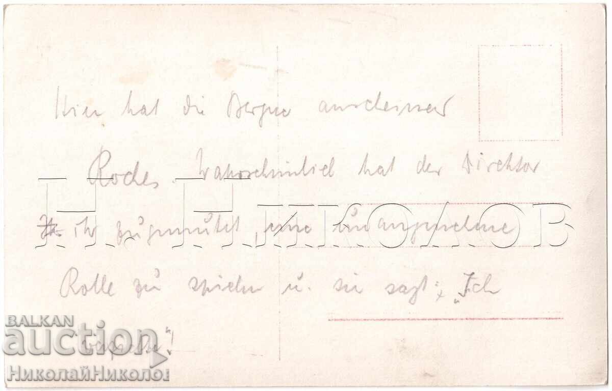 ΠΑΛΙΑ ΚΑΡΤΑ ΚΙΝΗΜΑΤΟΓΡΑΦΙΚΗ ΗΘΟΠΟΙΟΣ ΕΛΙΣΑΜΠΕΘ ΜΠΕΡΓΚΝΕΡ Ε367 με τιμή 3.00 BGN | € 1.53 ΠΑΛΙΑ ΚΑΡΤΑ ΚΙΝΗΜΑΤΟΓΡΑΦΙΚΗ ΗΘΟΠΟΙΟΣ ΕΛΙΣΑΜΠΕΘ ΜΠΕΡΓΚΝΕΡ Ε367 με τιμή 3.00 BGN | € 1.53