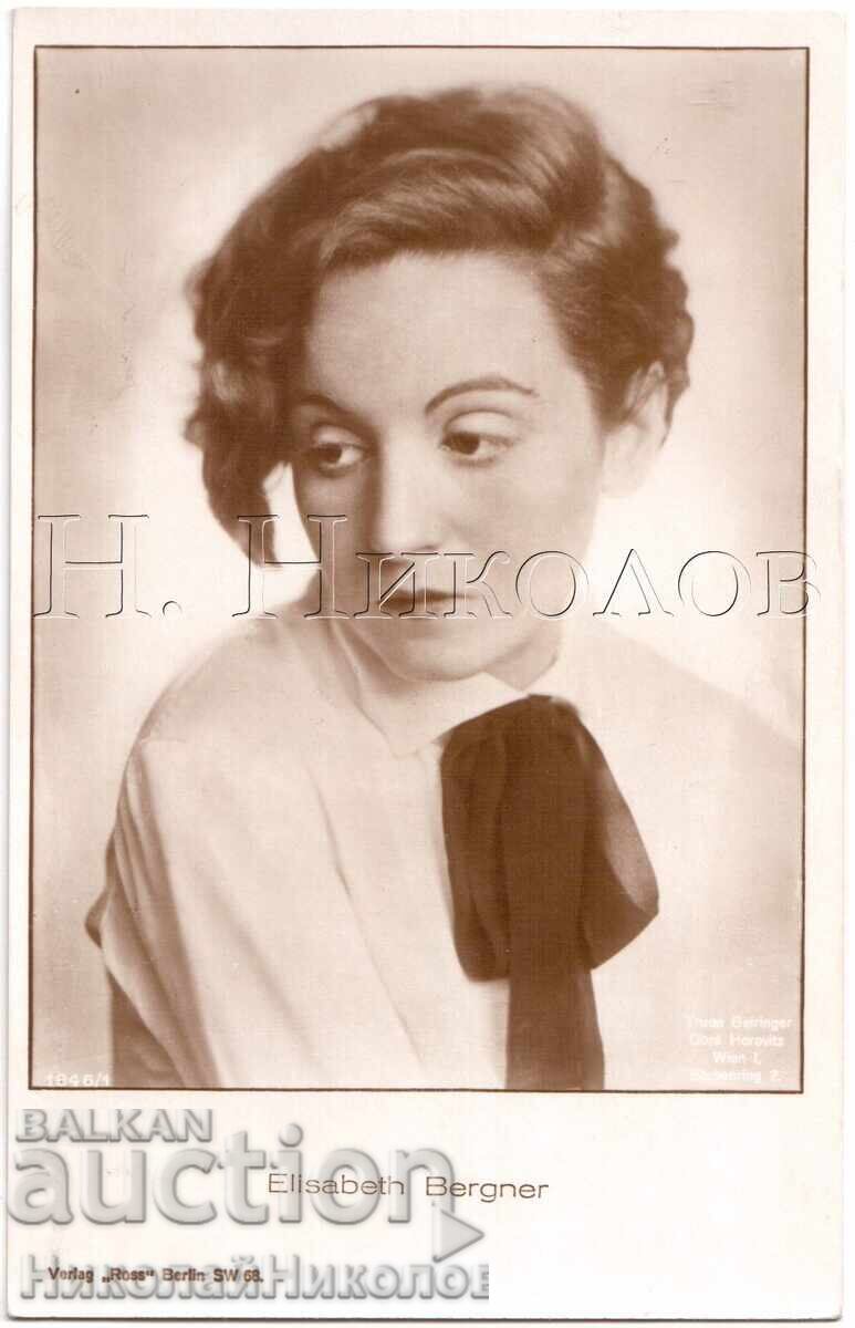 ΠΑΛΙΑ ΚΑΡΤΑ ΚΙΝΗΜΑΤΟΓΡΑΦΙΚΗ ΗΘΟΠΟΙΟΣ ΕΛΙΣΑΜΠΕΘ ΜΠΕΡΓΚΝΕΡ Ε367 ΠΑΛΙΑ ΚΑΡΤΑ ΚΙΝΗΜΑΤΟΓΡΑΦΙΚΗ ΗΘΟΠΟΙΟΣ ΕΛΙΣΑΜΠΕΘ ΜΠΕΡΓΚΝΕΡ Ε367