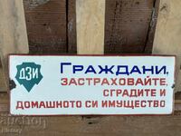 Εμαγιέ πλάκα