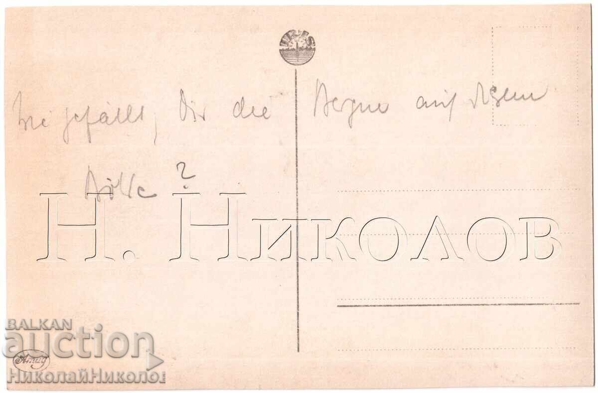 СТАРА КАРТИЧКА КИНО ФИЛМ АКТРИСА ЕЛИЗАБЕТ БЕРГНЕР Е368 с цена 3.00 лв. | € 1.53