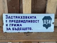 Εμαγιέ πλάκα