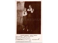 VECHE CĂRȚICĂ FILM ACTORI E. BERGNER R. FORSTER E366