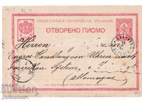 Postcard stamp, t. mark 10 SANTIMA 1879 Balchik K409