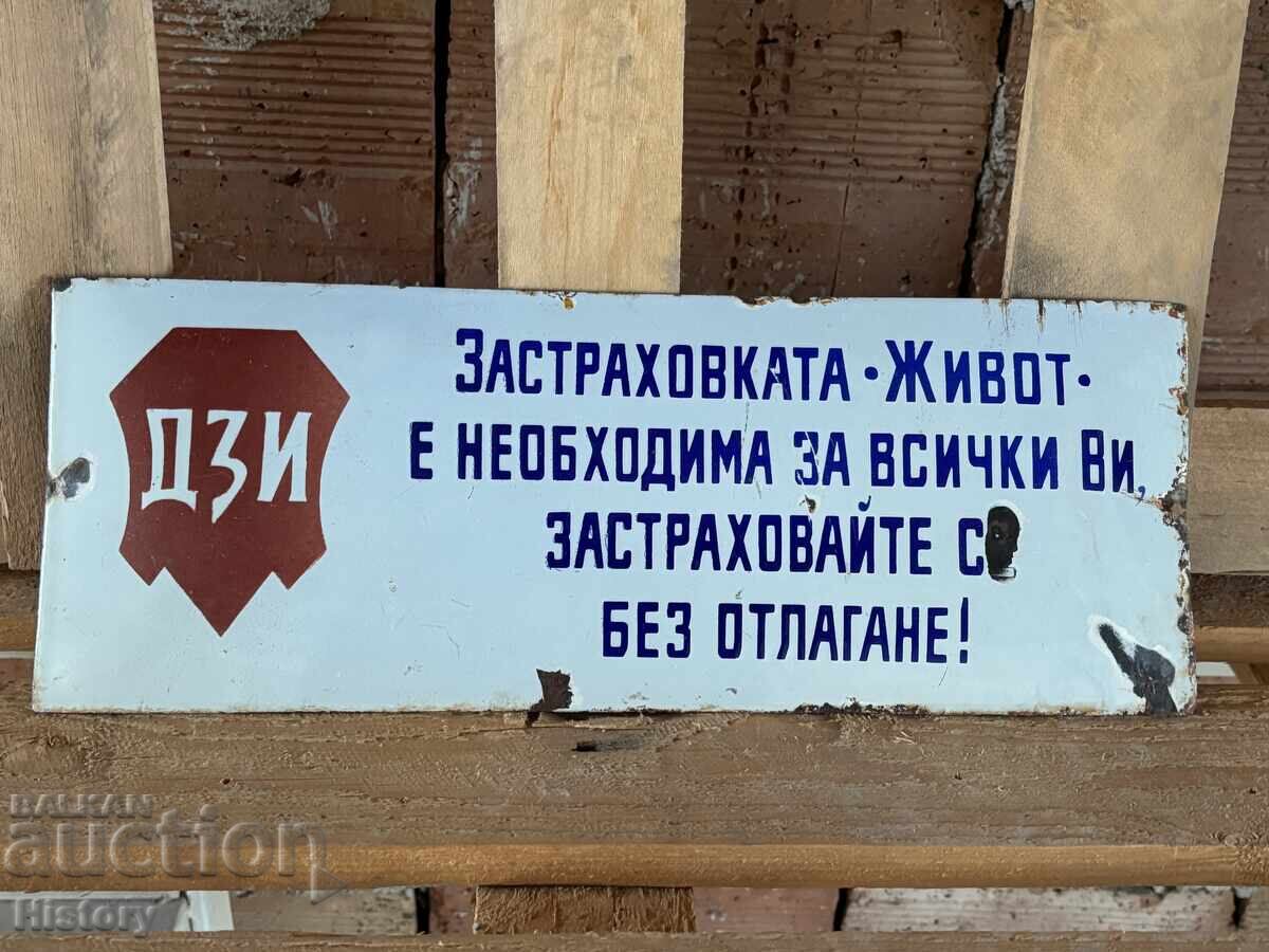 Enamel plate with price 80.00 BGN | € 40.90 Enamel plate with price 80.00 BGN | € 40.90