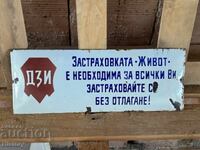 Εμαγιέ πλάκα