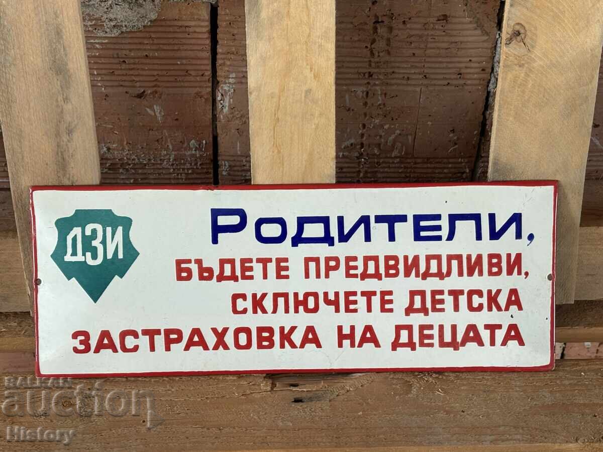 Enamel plate with price 80.00 BGN | € 40.90 Enamel plate with price 80.00 BGN | € 40.90