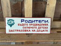 Εμαγιέ πλάκα