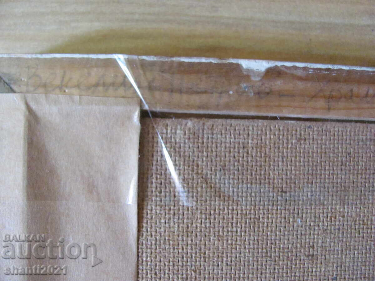 Картина масло-фазер Венелин Петков , подпис - 6