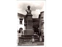 1960 VECHE CĂRȚICĂ KOTEL MONUMENTUL LUI G.S. RAKOVSKI E370