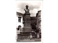 1960 VECHE CĂRȚICĂ KOTEL MONUMENTUL LUI G.S. RAKOVSKI E370