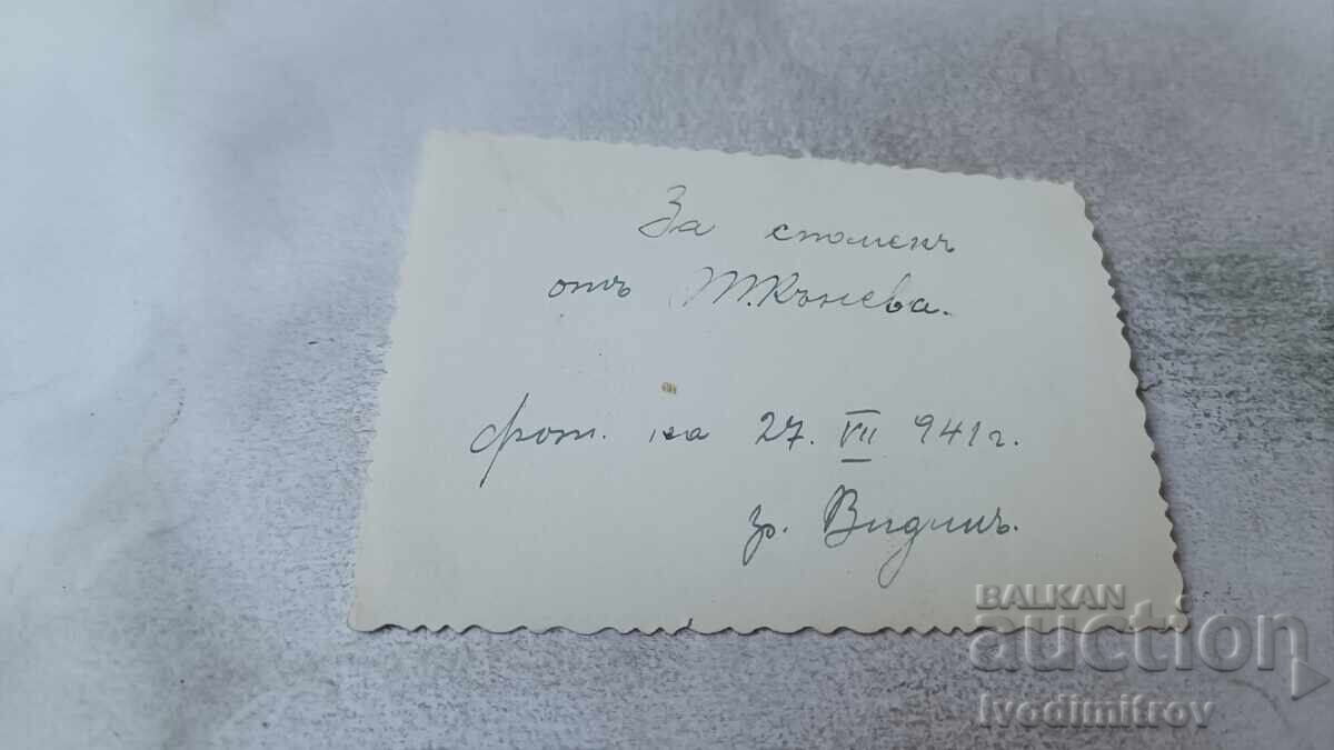 Fotografie Vidin Două femei lângă râul Dunărea 1941 cu preț 17.00 BGN | € 8.69