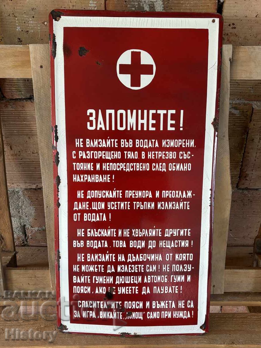 Εμαγιέ πλάκα με τιμή 250.00 BGN | € 127.82 Εμαγιέ πλάκα με τιμή 250.00 BGN | € 127.82