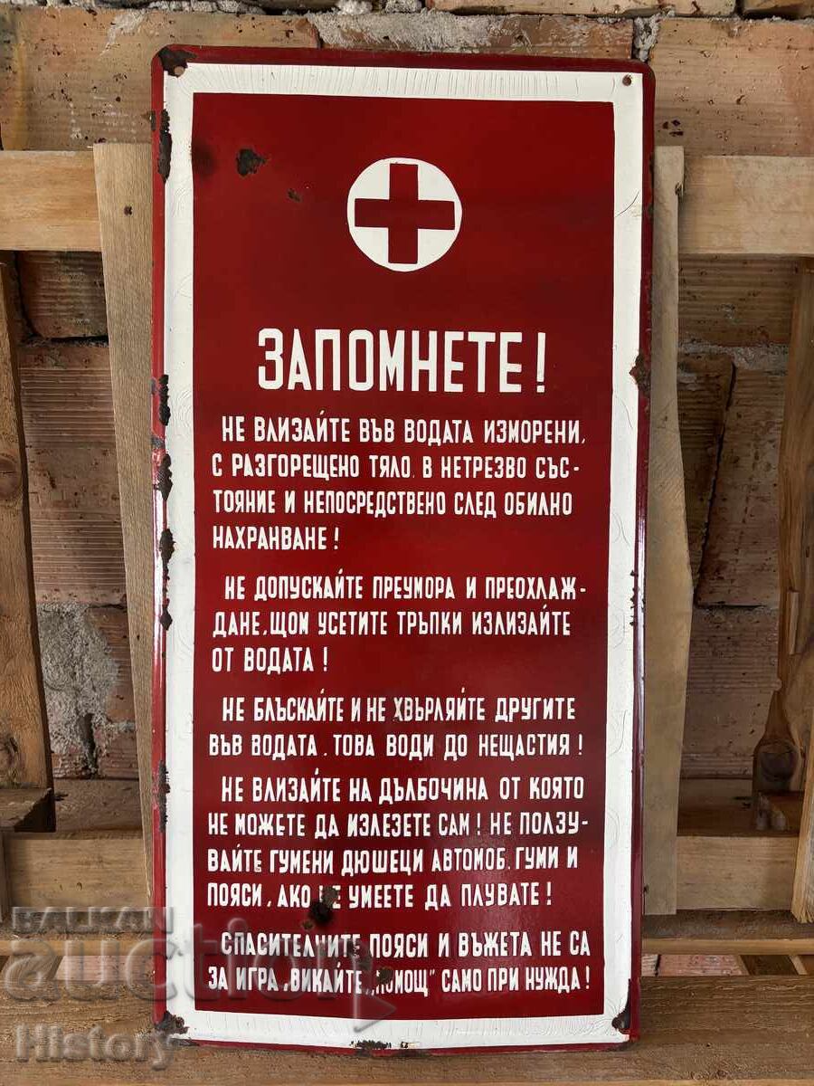 Εμαγιέ πλάκα Εμαγιέ πλάκα