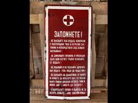 Εμαγιέ πλάκα