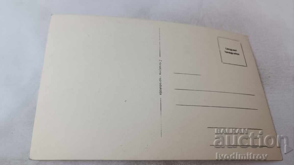 Postcard Cecil Obri with price 2.65 BGN | € 1.35