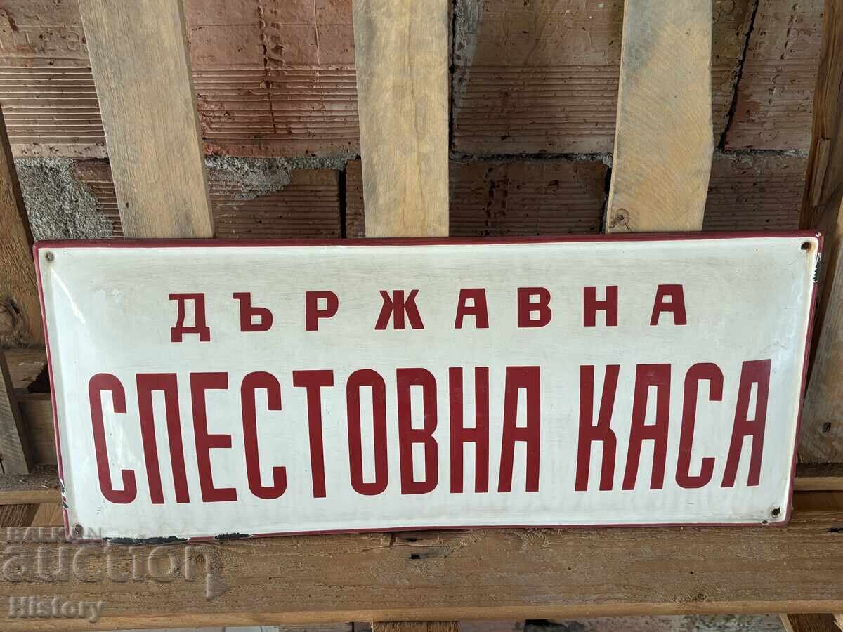 Δημοπρασία Εμαγιέ πλάκα Δημοπρασία Εμαγιέ πλάκα