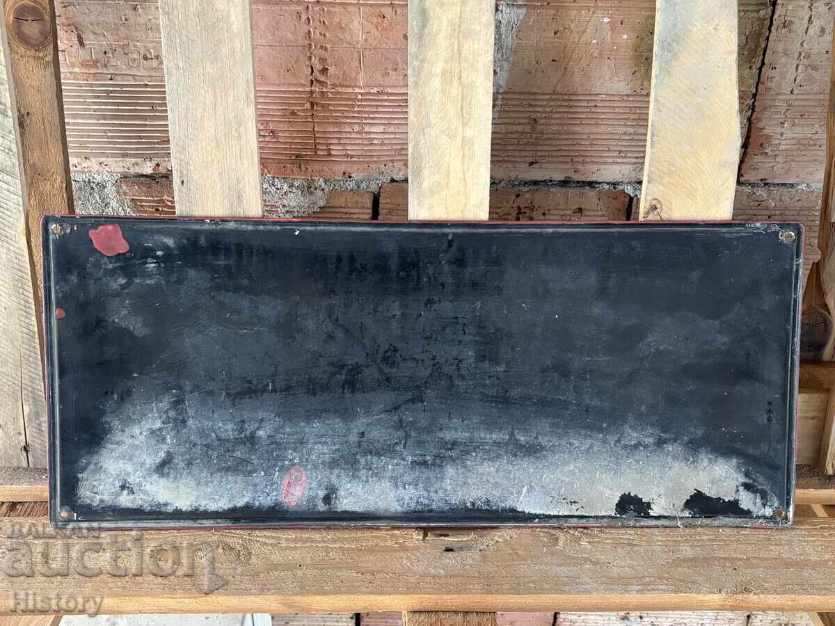 Παράδοση Εμαγιέ πλάκα Παράδοση Εμαγιέ πλάκα