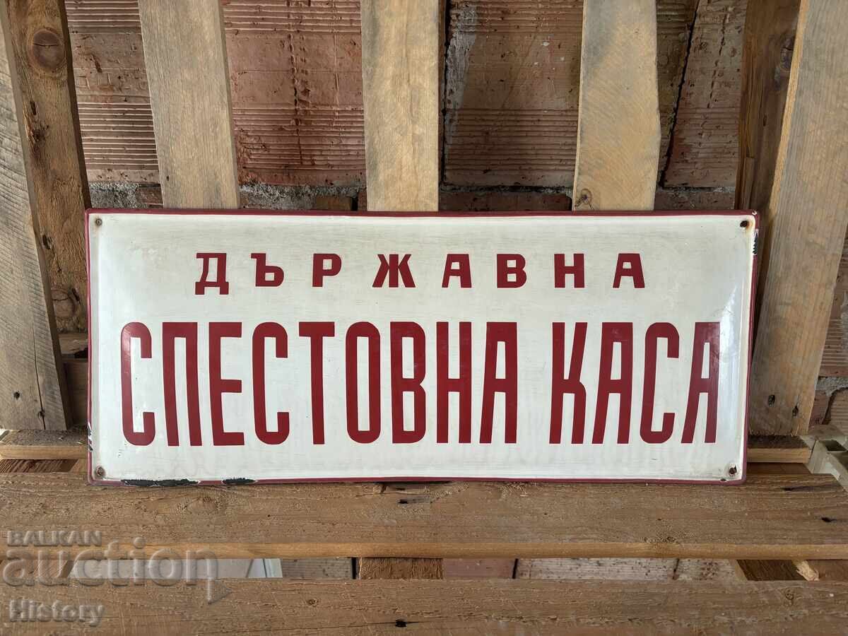 Εμαγιέ πλάκα Εμαγιέ πλάκα