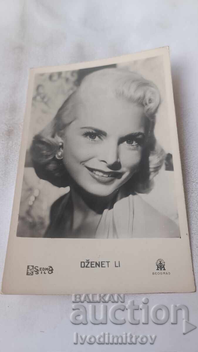 Καρτ ποστάλ Dzenet Li