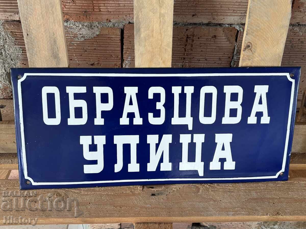 Εμαγιέ πλάκα με τιμή 60.00 BGN | € 30.68 Εμαγιέ πλάκα με τιμή 60.00 BGN | € 30.68