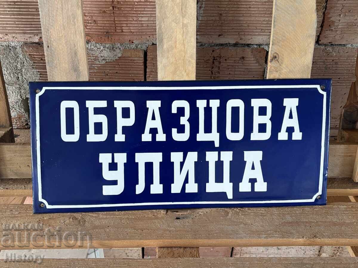 Εμαγιέ πλάκα Εμαγιέ πλάκα