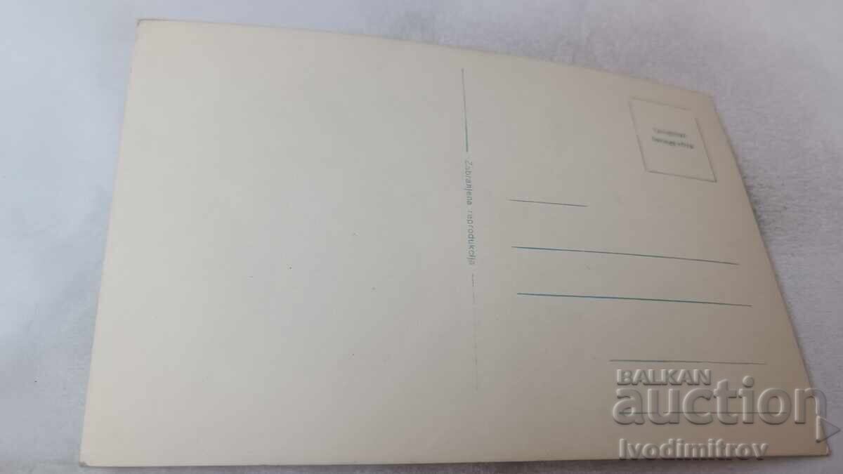 Καρτ ποστάλ της Έλεν Στιούαρτ με τιμή 2.65 BGN | € 1.35