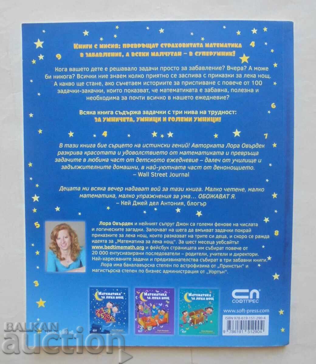 Licitație Matematică pentru noapte bună - Laura Overdeck 2016 Licitație Matematică pentru noapte bună - Laura Overdeck 2016