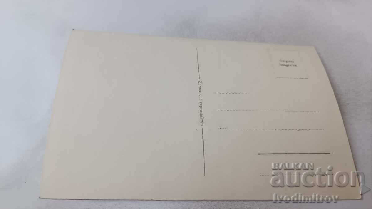 En Blikford postcard with price 2.65 BGN | € 1.35 En Blikford postcard with price 2.65 BGN | € 1.35