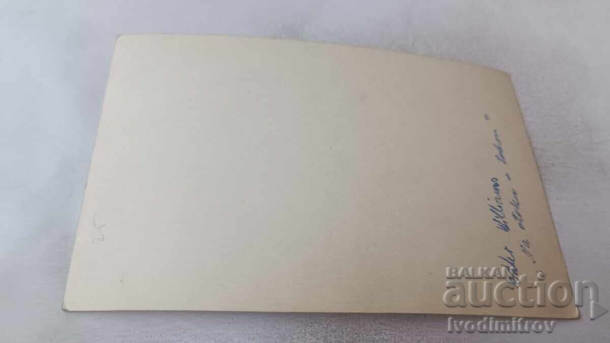 Postcard Esther Williams with price 2.65 BGN | € 1.35 Postcard Esther Williams with price 2.65 BGN | € 1.35