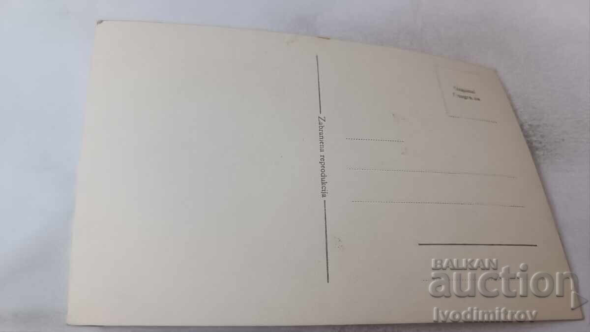 Пощенска картичка Suzan Hejvort с цена 2.65 лв. | € 1.35 Пощенска картичка Suzan Hejvort с цена 2.65 лв. | € 1.35