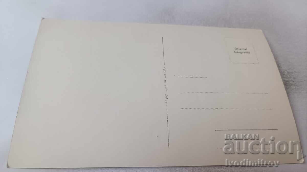 Elinor Parker postcard with price 2.65 BGN | € 1.35