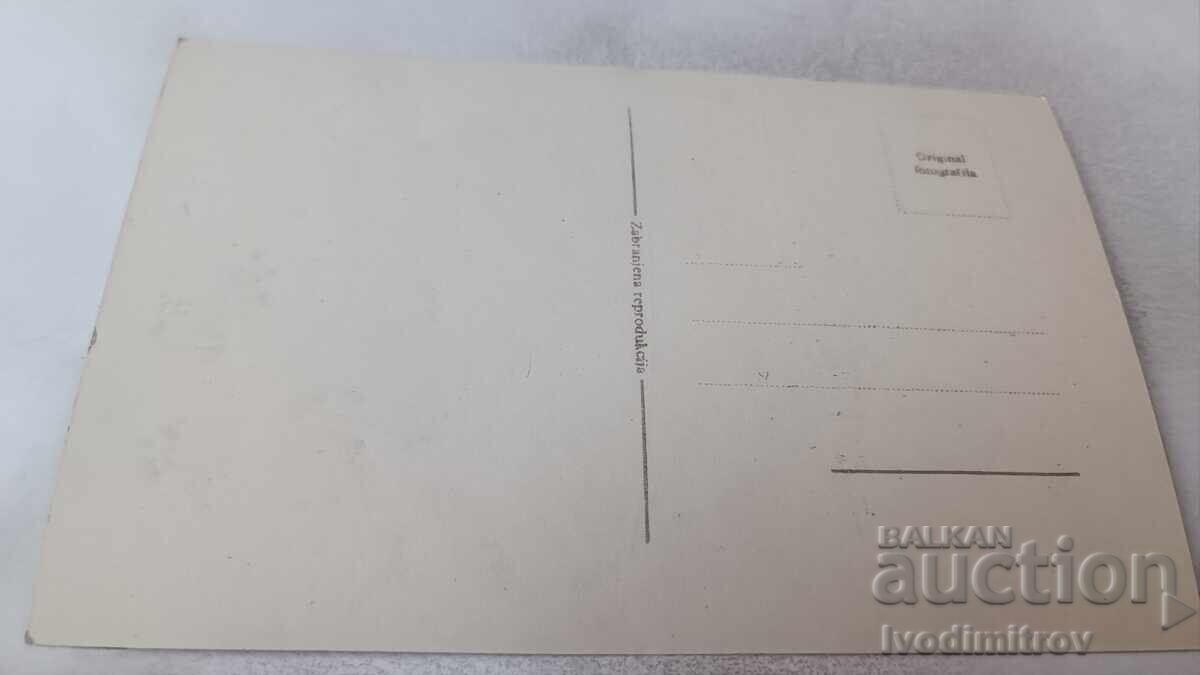 Καρτ ποστάλ Vivijan Li με τιμή 2.65 BGN | € 1.35