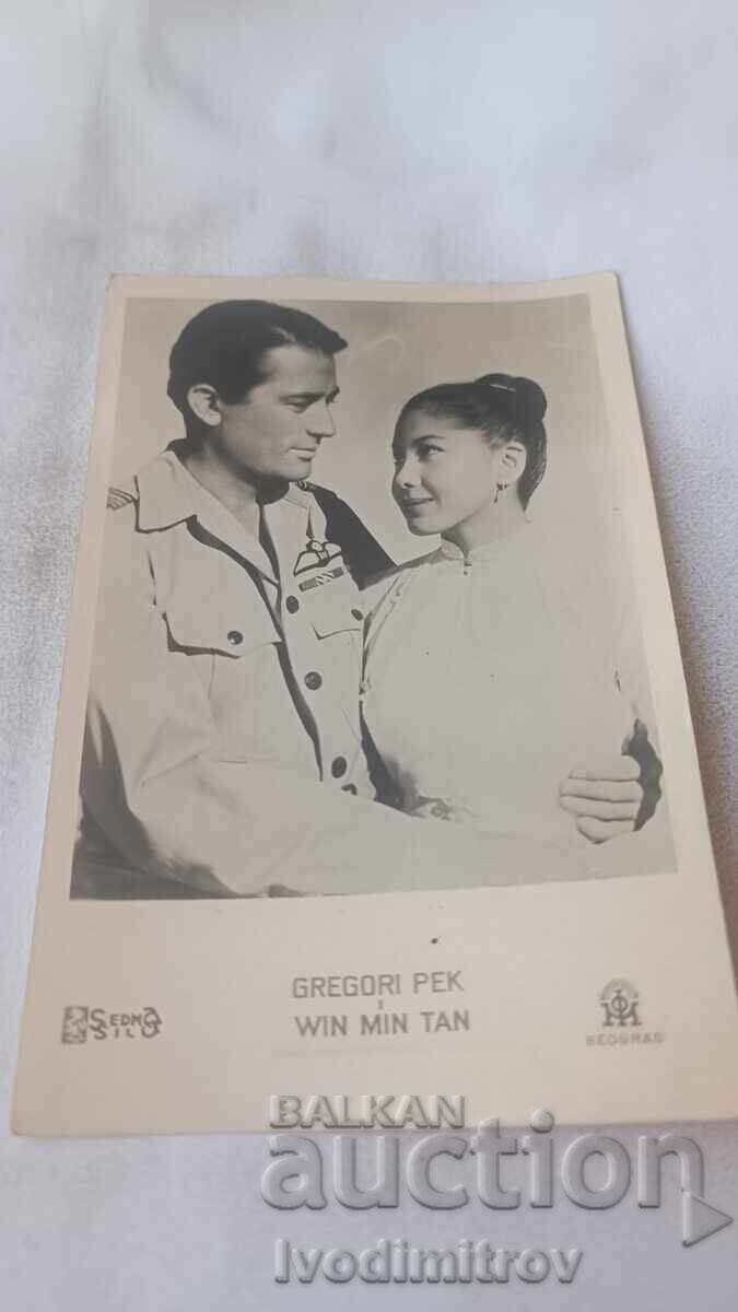 Пощенска картичка Gregori Pek Win Min Tan Пощенска картичка Gregori Pek Win Min Tan