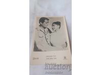 Carte poștală Gregori Pek Win Min Tan