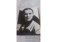 carte poștală Marie Casares