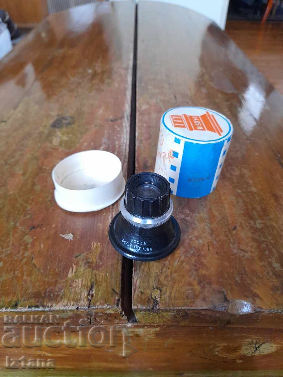 Delivery of Old microscope objective