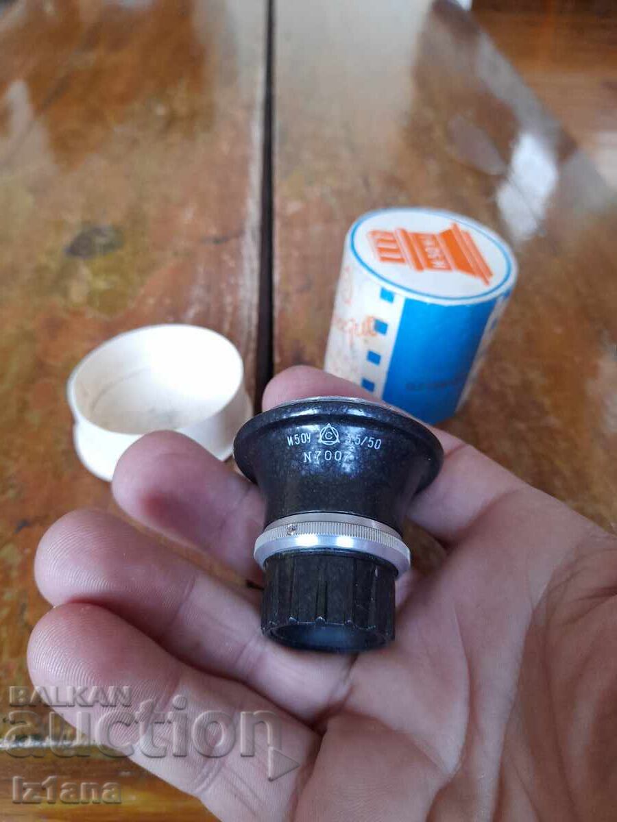 Old microscope objective - 5