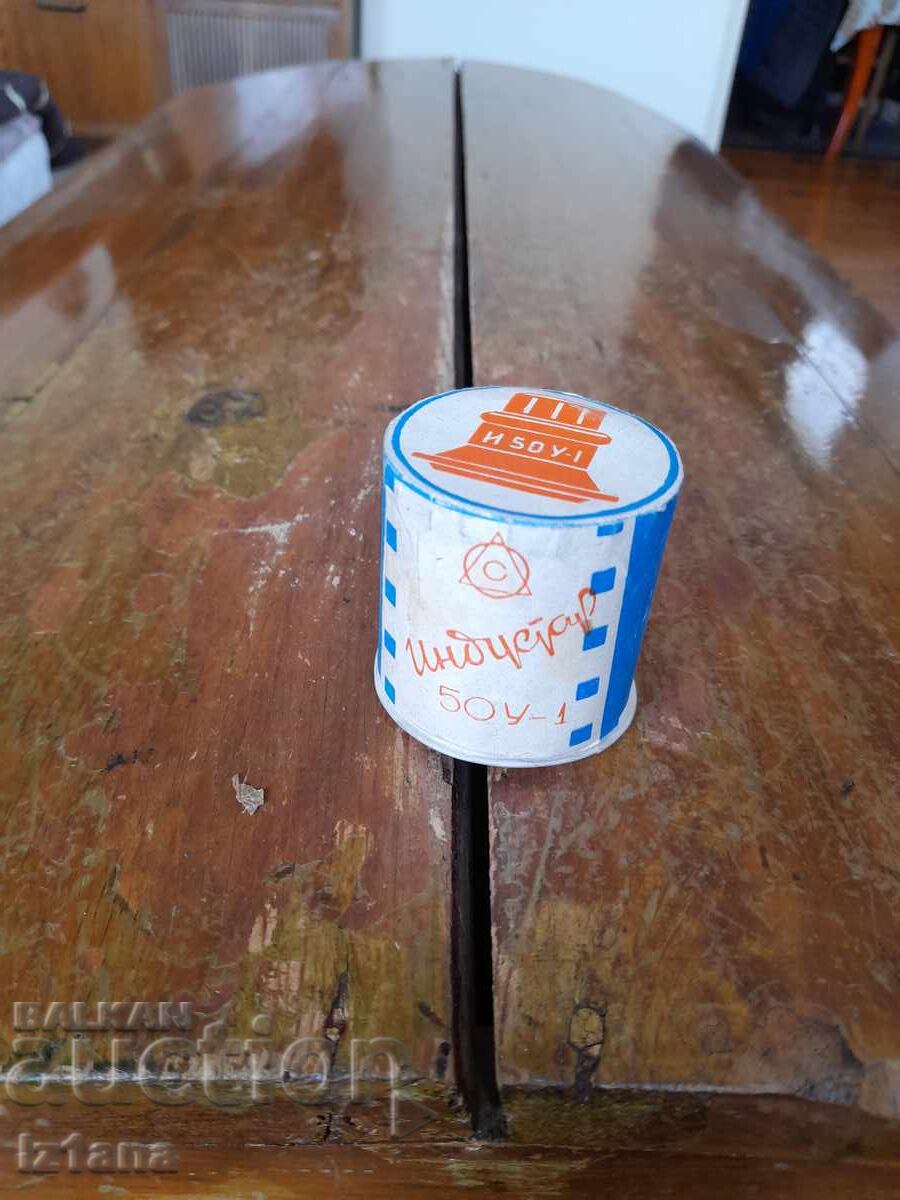 Old microscope objective