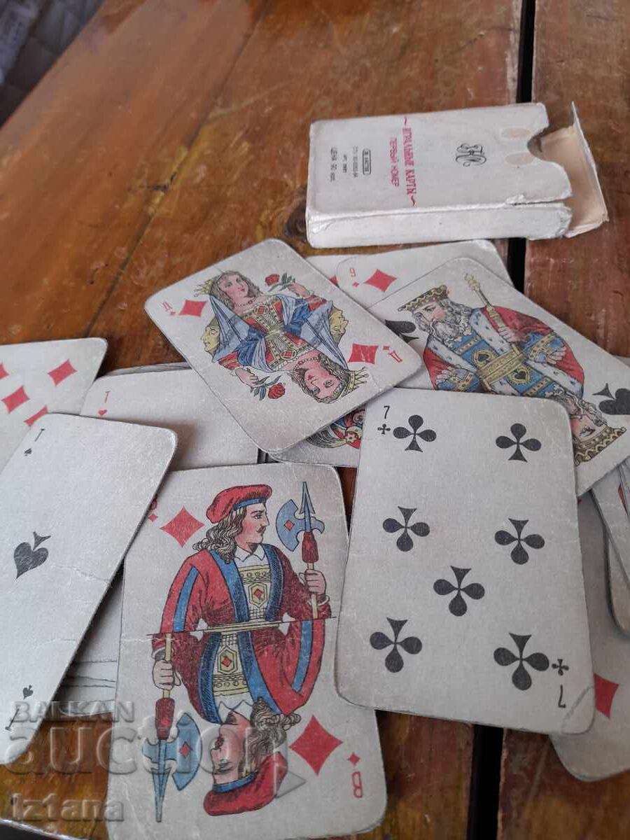 Παλιά τραπουλόχαρτα - 5 Παλιά τραπουλόχαρτα - 5