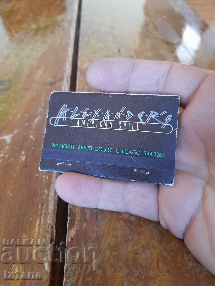 Παλιό σπίρτο, σπιρτόκουτο με τιμή 6.00 BGN | € 3.07 Παλιό σπίρτο, σπιρτόκουτο με τιμή 6.00 BGN | € 3.07