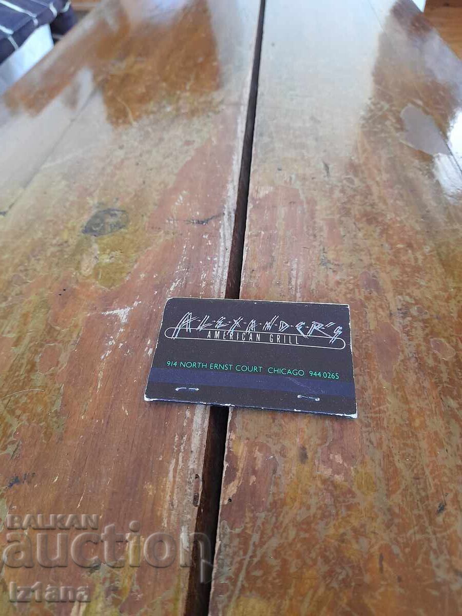 Παλιό σπίρτο, σπιρτόκουτο Παλιό σπίρτο, σπιρτόκουτο